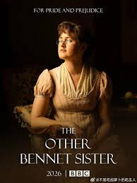 另一个贝内特家的姐妹(全集)